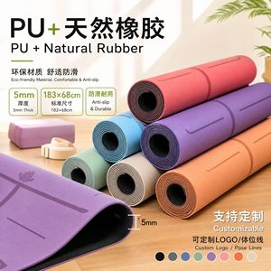 เสื่อโยคะยางพาราธรรมชาติ Bowl Pu ขนาด 68x183 ซม. หนา 5 มม. กันลื่น พร้อมสายสะพายและกระเป๋า สำหรับออกกำลังกาย - Product Image 4
