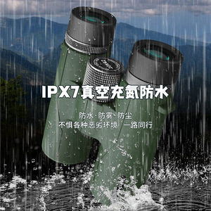 Suncore 10x42 Binoculars BAK4 Prism Multi Coating Waterproof Outdoor Use - Product Image 3