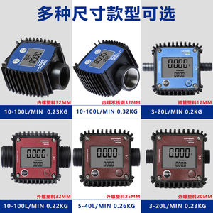 デジタルタービン流量計 <span class=keywords><strong>K24</strong></span> 3-100L/min バッテリー電源用 OEM 空気/ガス流量測定 RS485 出力 +/-1.5% 精度 - Product Image 4