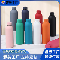 Termo de Acero Inoxidable, Boca Pequeña, Gran Capacidad, Taza de Agua Deportiva para Exteriores, Recipiente Aislado para Bebidas Frías de Viaje