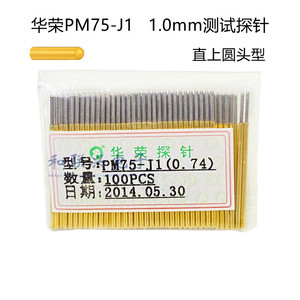 PM75-J1 1.0mm <b>28mm</b> - Product Image 5