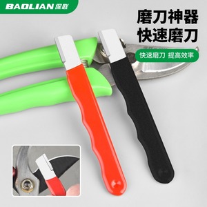 Baolian Multifunctional Knife <b>Sharpener</b> Stainless Steel Manual Angle-Fixing For Kitchen Knives And <b>Scissors</b> - Product Image 4