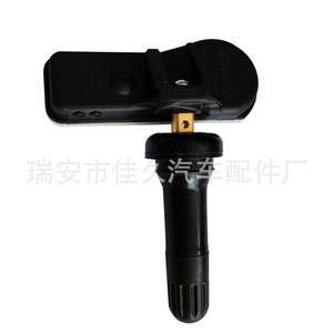 Yoshihisa <b>Tpms</b> Sensor 52933-C1100 External 433MHz For Hyundai Tire Pressure Monitor - Product Image 4