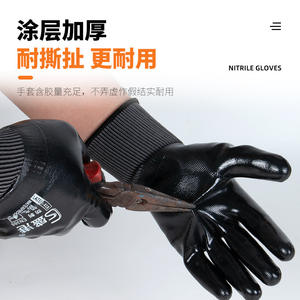 Gants de travail en nitrile intégral Shenggang L-318 résistants aux perforations et imperméables pour la construction et la réparation automobile - Product Image 3