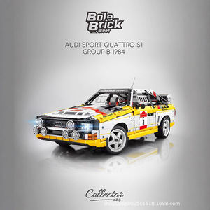 Bloques de Construcción Bole Brick Audi S1 Le Mans, Set de 800+ Piezas para Edades de 8 a 13 Años - Product Image 1