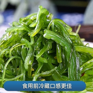Wakame rumput laut organik kualitas tinggi makanan hijau segar dan kering Tiongkok Kosher lumut laut rendah kalori bersertifikat Halal