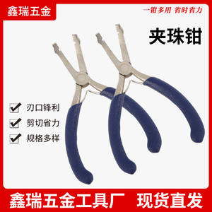 Pince à perles Xinrui en acier inoxydable, forme griffe de chat, pour la fabrication de bijoux, bracelets et colliers DIY - Product Image 2