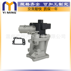 วาล์ว EGR สำหรับเครื่องยนต์ดีเซล Fiat Peugeot Ford รุ่น 70057805 70057812 YM V043 ขนาด 14.9x7.8x3.7 ซม. อะไหล่ทดแทนใหม่ - Product Image 4