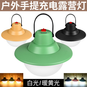 Lampe de camping LED rechargeable noire, verte, kaki, éclairage portable d'urgence pour l'extérieur, durée de vie de 25 000 heures - Product Image 5