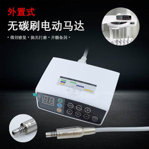 Pieza de Mano Dental de Fibra Óptica 1:5 de Alta/Baja Velocidad, Convertidor Universal para Cavidad Oral, Cabezal de Pulido, Accesorios para Equipos de Terapia Oral - Product Image 4