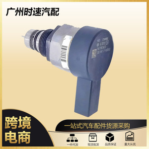 Régulateur de pression de soupape de commande de rail de carburant Dongfeng 0281007454 pour moteur de camion Tianjin - Product Image 5