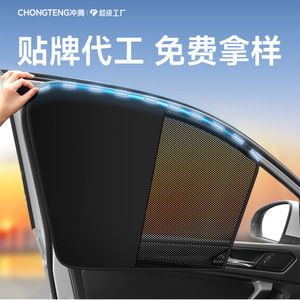 Double Layer Magnetic Car Sunshade Curtain Side <b>Window</b> Sun Protection Polyester Material Universal Fit - Product Image 5