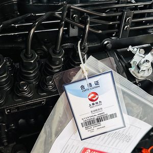 Grupo Electrógeno Diésel Shanghai de 200 Kw, Refrigerado por Agua, Estación de Energía Móvil Industrial, Trifásico, 400 V, 50 Hz - Product Image 1