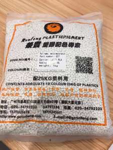 매트 <span class=keywords><strong>masterbatch</strong></span> - Product Image 2