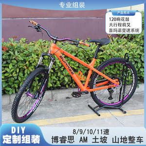 Bicicleta de Montaña Boarse de 26 Pulgadas con Horquilla Rígida, Bicicleta Todoterreno para Adultos - Product Image 5