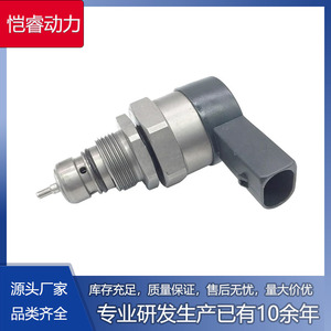 วาล์วควบคุมน้ำมันดีเซล รุ่น Kr-Drv011 สำหรับรถยนต์ออดี้ เซียท สโกด้า โฟล์คสวาเกน - Product Image 5