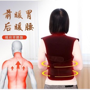 Almohadillas de turmalina autocalentables para hombros, chalecos de terapia magnética, chalecos sin mangas y soportes para la cintura - Product Image 4