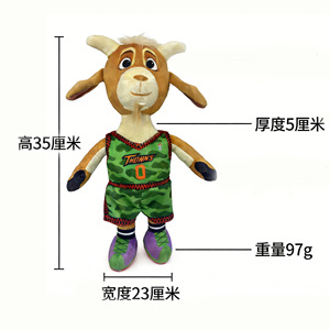 Nouveau produit le plus vendu : Poupée en peluche GOAT Will, jouet en peluche du <span class=keywords><strong>film</strong></span> d'animation Goat Peak - Product Image 4