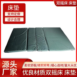 Matelas à double balançoire Yishoufu, vert foncé, rembourrage en coton, hypoallergénique, matelas de lit d'allaitement manuel, utilisation en chambre à coucher - Product Image 4