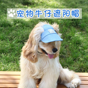 Gorra de sol de mezclilla para mascotas 2026, para verano, para exteriores, para gatos pequeños, medianos y grandes, gorra <span class=keywords><strong>con</strong></span> visera, bordado de dibujos animados, linda, Shiba Inu - Product Image 4