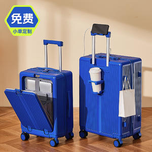 Valises personnalisées Wow, 20 et 26 pouces, bagages à roulettes avec porte-gobelet, port de charge USB, design rayé, sac de voyage unisexe - Product Image 5
