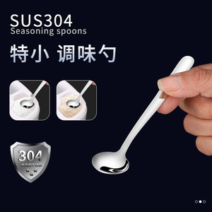 ชุดช้อนตวงสแตนเลส 304 สีทอง ช้อนคนกาแฟสำหรับปรุงรส ทนทาน ใช้ในครัวเรือน - Product Image 2