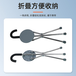 Tabouret canne pliant à trois pieds en acier inoxydable ultra léger pour personnes âgées, gris, capacité de 300 lb - Product Image 4