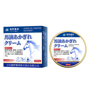 <span class=keywords><strong>Baume</strong></span> Apaisant Hydratant à l'Huile de <span class=keywords><strong>Cheval</strong></span> et Vitamine E, Soin Naturel à Base de Plantes pour la Peau, 50g, Usage Externe, Certifié ISO, OEM, Marque Privée - Product Image 2