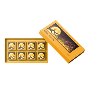 Cajas de Regalo Personalizadas para el Festival de la Luna, Empaque para Té con Tapa de Doble Apertura, Impresión Personalizada, Origen Wenzhou Zhejiang, Impresión a 4 Colores - Product Image 1