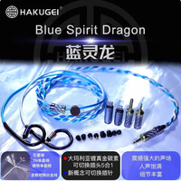 Microphone, haut-parleur et moniteur Hi-Fi hybride en alliage de cuivre, argent, palladium et graphène, blindé, Blue Spirit Dragon Gold Silver