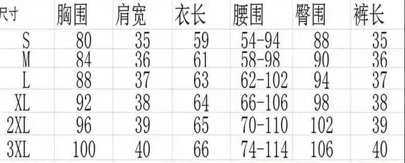 Y207056 Summer Slim Outdoor Vest Shorts Sports Suit Female Korean Casual Home Dance Yoga Set