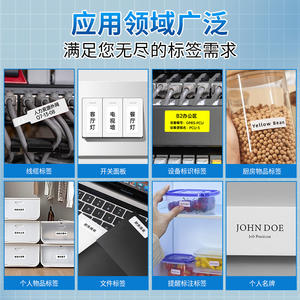 Phomemo M950 <b>Portable</b> Label <b>Printer</b> 12mm Keyboard Input <b>Mini</b> Thermal <b>Printer</b> for Home Office Use - Product Image 4