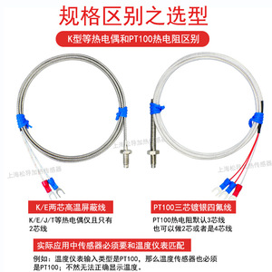 Type K/Type E thermocouple <b>temperature</b> sensor, spring-loaded screw sensor, <b>temperature</b> measuring instrument <b>temperature</b> <b>control</b> - Product Image 4