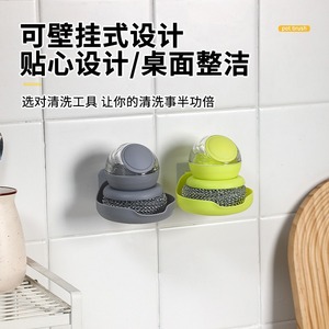 Astronaut Automatic Liquid Dispensing Pot <b>Brush</b> Steel Wool <b>Cleaning</b> <b>Brush</b> <b>For</b> Dish Kitchen Use - Product Image 1