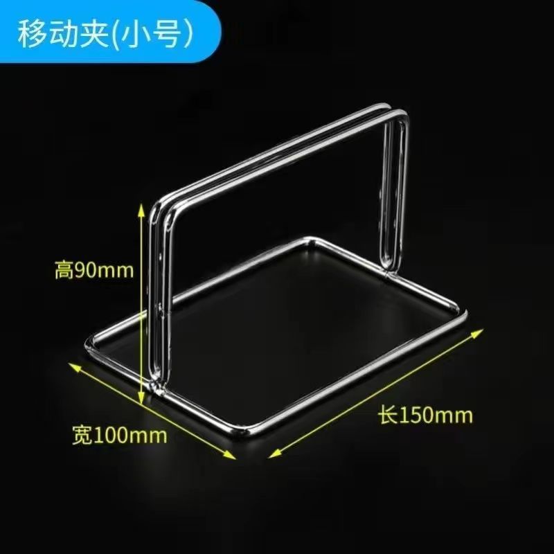 Small mobile bracket