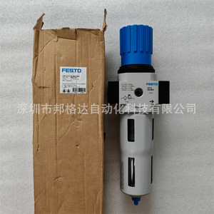 ชุดควบคุมแรงดันลม Festo Lfr 1 2 D 5m Midi Mpa พร้อมตัวกรอง - Product Image 1