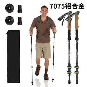 Bastones de Trekking G23 1 de Aleación de Aluminio, Telescópicos, Plegables, para Senderismo, Esquí y Caminata, Antideslizantes, Ligeros, 260g - Product Image 4