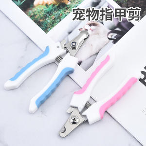 กรรไกรตัดเล็บสัตว์เลี้ยงสำหรับสุนัขและแมว พร้อมด้ามจับที่จับสบาย วัสดุพลาสติก ใช้งานสะดวก - Product Image 4