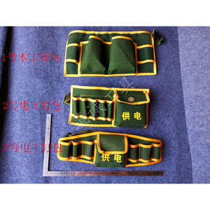 Carpenter Tool <b>Roll</b> Waist Bag Military Green Canvas 150 Lb Capacity Tool <b>Kit</b> For Electrician And Carpenter Use - Product Image 4