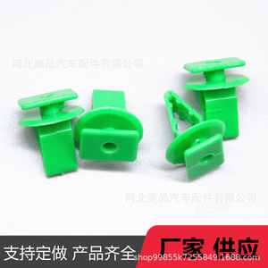 Plastic <b>Car</b> Fastener <b>Clips</b> 0040 For Honda CRV Civic Fit Accord Skid Plate Windshield Repair Replacement - Product Image 4