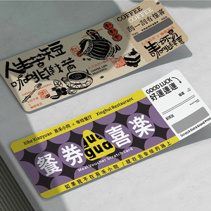 บัตรสลากกินแบ่งแบบขูดออกเองสำหรับรางวัลวาดตั๋วโชคดีแบบทำมือและบัตรคะแนนทำเองสำหรับครู - Product Image 1