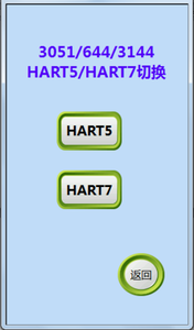 <span class=keywords><strong>HART</strong></span> 커뮤니케이터 <span class=keywords><strong>HART</strong></span> 5/7 휴대용 현장 커뮤니케이터(트랜스미터 구성 및 교정용) - Product Image 6