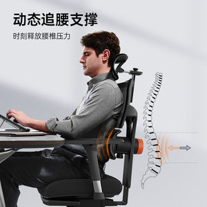 Ergonomischer Bürostuhl Drehbarer moderner Netz-Executive-Stuhl Verstellbare Kopfstütze Stoff Metall <span class=keywords><strong>massage</strong></span> Liegender Nylons chaum Home - Product Image 3