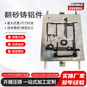 Pièces en aluminium coulé sur mesure de 30 cm, usinées par moulage par gravité pour applications robotiques - Product Image 5
