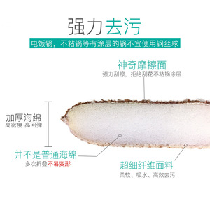Microfiber Cleaning Pad Round Absorbent Sponge For Kitchen Bathroom Cleaning - Product Image 2