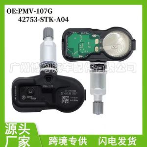 เซ็นเซอร์ TPS 42753STKA04 433MHz ภายนอก สำหรับระบบตรวจสอบแรงดันลมยางรถยนต์ Acura Gac - Product Image 4