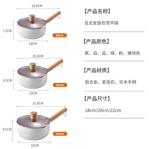 Yukihira Pot With Lid Non-Stick Aluminum Milk Pot For Baby Food Cooking Household Use - Product Image 5