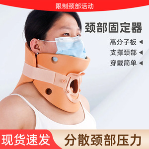 Attelle cervicale pour trachéotomie, type adulte, pour le soutien du cou et la rééducation en cas de torticollis - Product Image 2