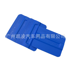 Raclette d'installation de film teinté pour vitres Pro Tint Bondo, en polypropylène bleu, outil d'installation de film automobile - Product Image 1