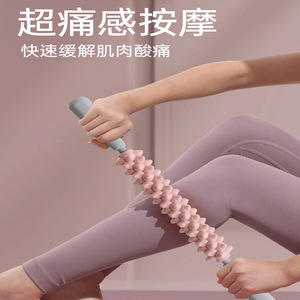 Yoga Massage Stick Mace Shaped Roller PP Material Twilight Pink Hibiscus Purple Mint Green For Muscle Relaxation Fitness - Product Image 2